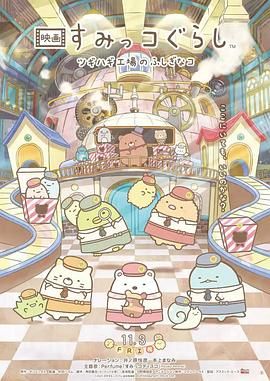 友人の中文字幕